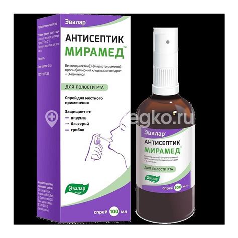 Мирамед антисептик спрей для полости рта 100мл. купить недорого в ...