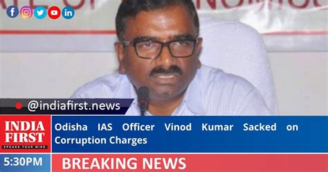 Odisha IAS Officer Vinod Kumar Sacked On Corruption Charges India