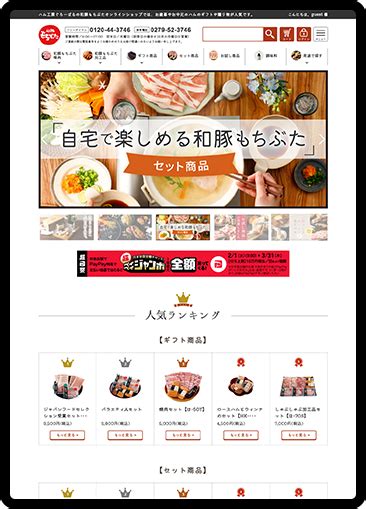 Ecサイト制作 楽天からヤフー、自社ecサイトのコンサルティング、ネットショップ制作・出店代行なら株式会社all Web Consulting