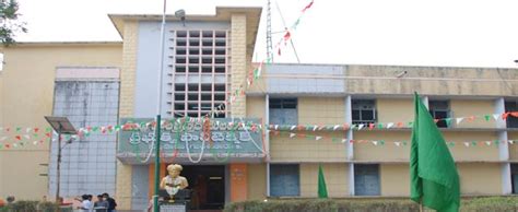 Mbts Government Polytechnic Guntur