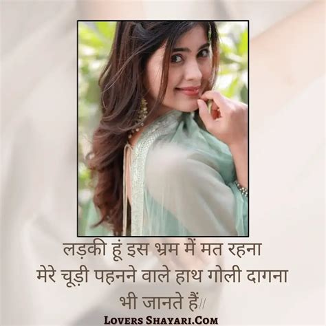 Best 151 Love Attitude Shayari In Hindi 2024