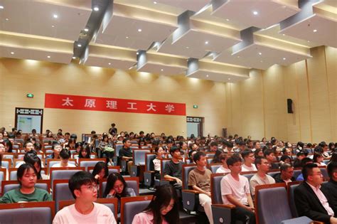 山西共青团促进大学生就业行动——大学生就业引航计划省级宣讲会在我校开讲 共青团太原理工大学委员会