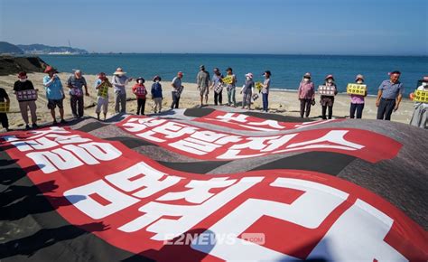 삼척 석탄발전소 건설을 멈춰라