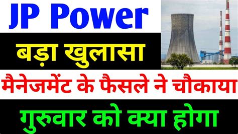 Breaking News Jp Power Share Latest News Jp Power Jaiprakash