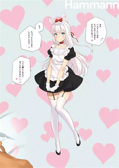 Maid Ship Complex 9人の嫁メイド艦と日替わりセックス♥する本 同人誌 エロ漫画 Nyahentai