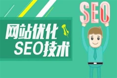 Seo优化：网站发外链的方法和技巧分享