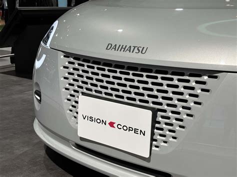 Daihatsu Copen Vision 3 Automachi