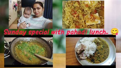 Sunday Special With Pahadi Lunch 😋😋 Dailyvlog Recipeoftheday