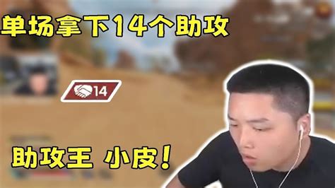 【apex 皮特】言出法随？！小皮 别危险操作 一炮给你狙下来我们没了 刚说完三明治就在空中被爆头 Youtube