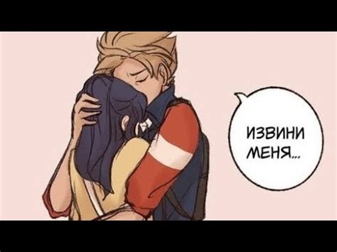 6часть.Озвучка комикса:"Наконец-то он понял" по ЛБИСК (Маринетт/Адриан ...