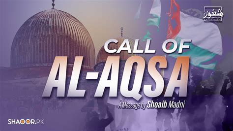 Gaza Israel War Al Aqsa Mosque Shaoor Call Of Al Aqsa Youtube