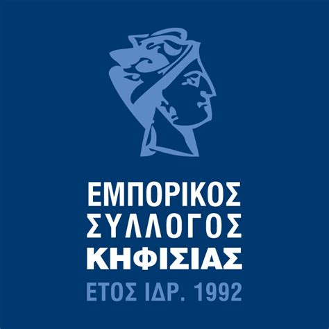 Εμπορικός Σύλλογος Κηφισιάς | Kifissia