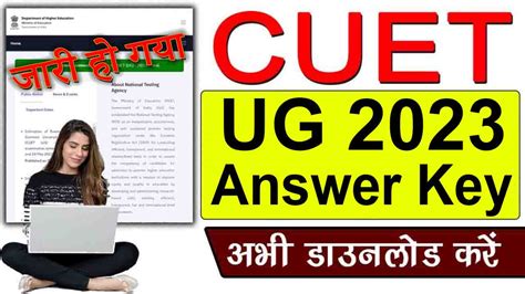 Cuet Ug Answer Key Released Cuet Ug