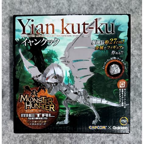 Monster Hunter Metal Series Yian Kut Ku Shopee Thailand