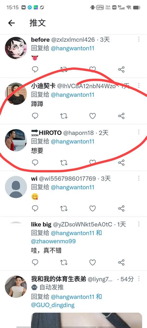 是阿航wanton On Twitter 最新飞机视频完整版抽中这几个 私我发你 真实有效不搞假