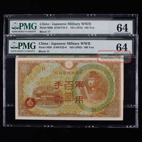 1945 China Japanese Military Wwii 100 Yen Pick M30 Pmg 64 Choice Unc