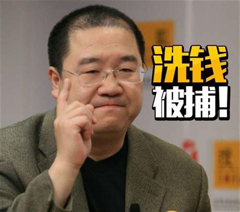 導演英達涉嫌洗錢在美被捕，知情人：他28號回國，應該不會坐牢 每日頭條