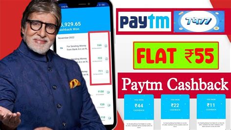 Paytm Huge Loot Flat Cashback For All Paytm Pe Cashback