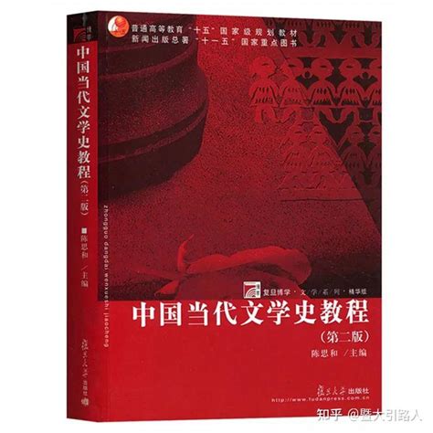 24考研必看暨南大学文学学硕参考书目汇总 知乎