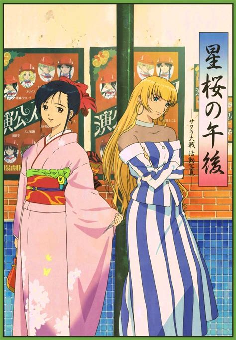 Shinguuji Sakura And Ratchet Altair Sakura Taisen Drawn By Fujishima