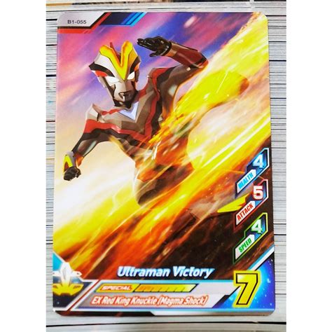 My Rb Ver N B Scannable Ultraman Fusion Fight Games Card