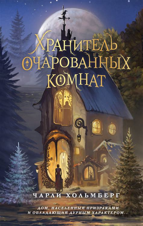 Бесплатная электронная библиотека фэнтези и фантастики.