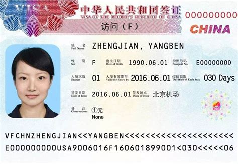 China Travel Document Chinese Visa Passport Tibet Permit