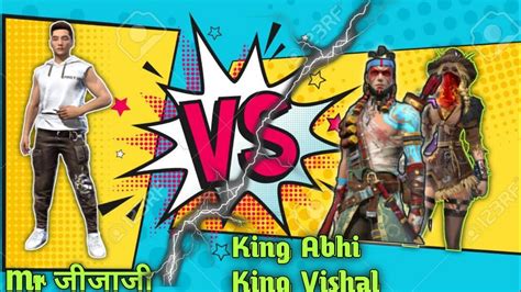 Mr जीजाजी Vs King Abhi And King Vishal 1 Vs 2 Best Clash Squad Custom