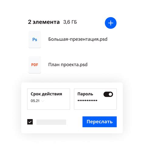С легкостью отправляйте и пересылайте большие файлы — Dropbox