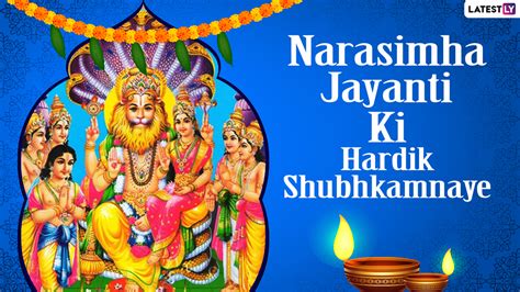 Narasimha Jayanti Greetings And Hd Images Wallpapers Messages Wishes