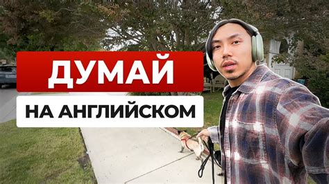 Разговорный английский I Практика - YouTube