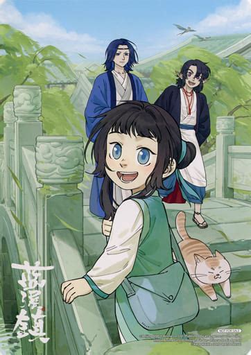 駿河屋 藍渓鎮 羅小黒戦記外伝1 アニメイト購入特典 B6サイズビジュアルボード（漫画・アニメ）