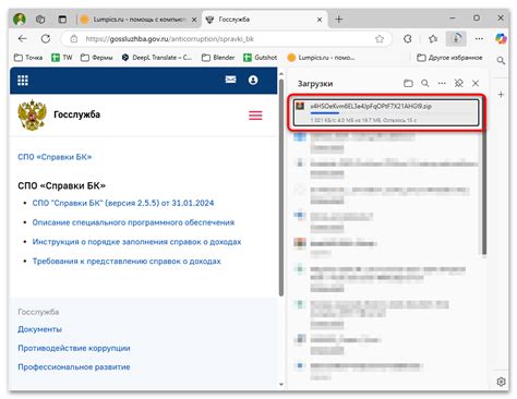 Чем открыть формат XSB
