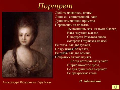 Николай Алексеевич Заболоцкий - презентация онлайн