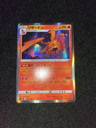 Charizard Pokemon Holo S B Vmax Climax Japanese Ebay