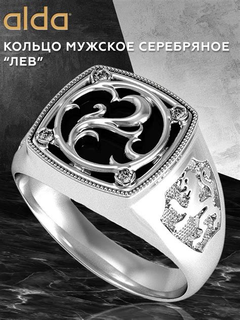 Кольцо мужское серебро 925 с фианитами крупное ALDA, печатка серебряная ...