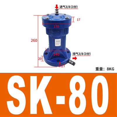 Bộ Rung Khí Nén SK 80