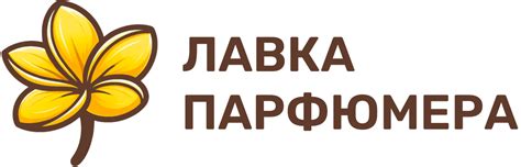 Парфюмерные ингредиенты | Купить эфирные масла и отдушки | Лавка Парфюмера