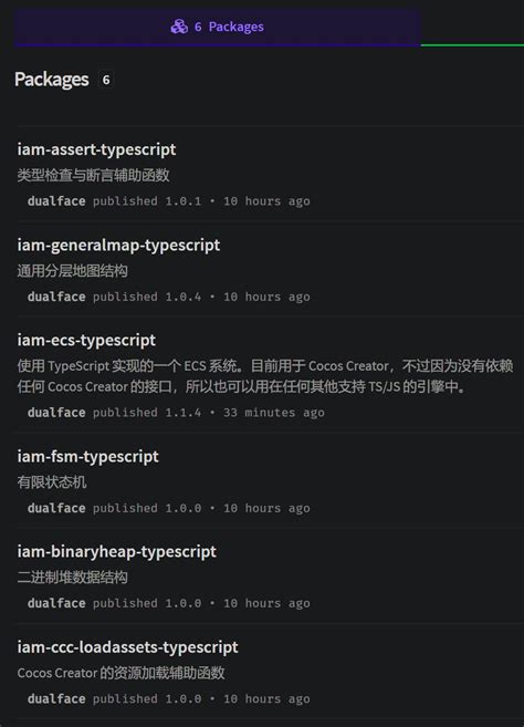 Dualface On Twitter Publish Npm Packages For Cocos Creator 3 0 Https