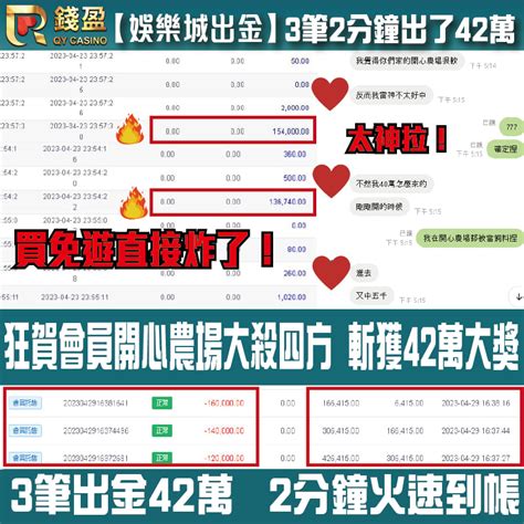 10元就能玩百家樂？記住這些百家樂密技新手也能賺百萬獎金！ 錢盈娛樂城