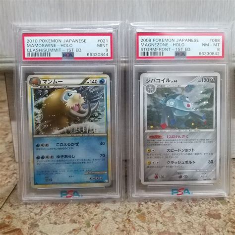 Pokemon Mamoswine Magnezone Holo PSA 8 PSA 9 Slabs Hobbies Toys