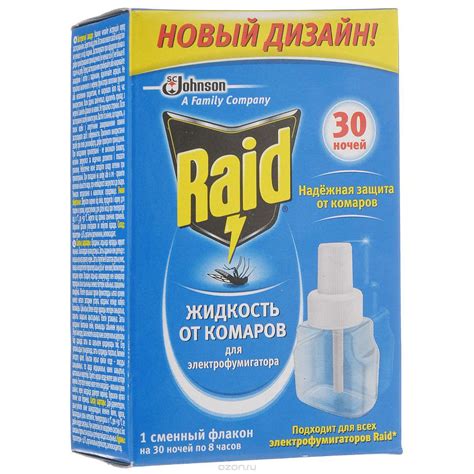 КАК ВЫБРАТЬ ФУМИГАТОР