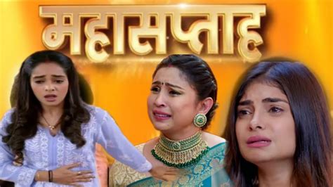 Kumkum Bhagya महासप्ताह में Prachi के सामने Pallavi आखिरकार टेकेगी