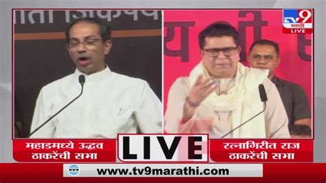 Raj Thackeray On Sharad Pawar पवारांच्या तोंडातून कधी शिवरायांचं नाव