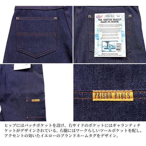 PRISON BLUES プリズンブルース PRBS192 DOUBLE KNEE WORK JEAN 7 POCKET ダブルニー