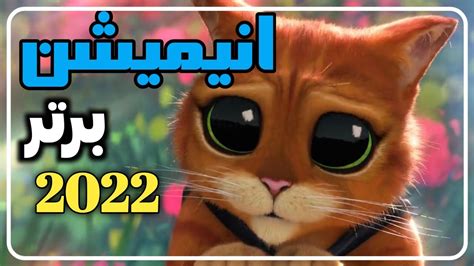 Introducing 5 Feel Good Animations Specifically For My Friends پنج