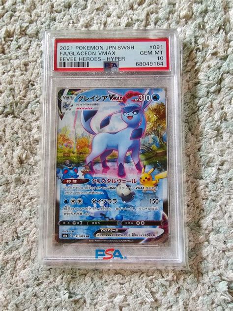 Glaceon Vmax Psa Japanese Pokemon Rare Hobbies Toys Toys Games