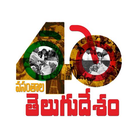 Discover More Than Tdp Logo Hd Latest Ceg Edu Vn