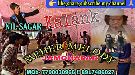 Kalank New Sambalpuri Nil Sagar Meher Melody Jamchhapar