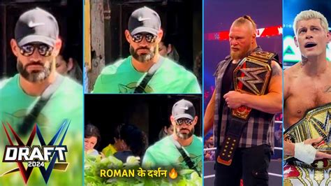 Roman K Darshan 🔥 Roman Appear Finally Brock Returning Jimmy